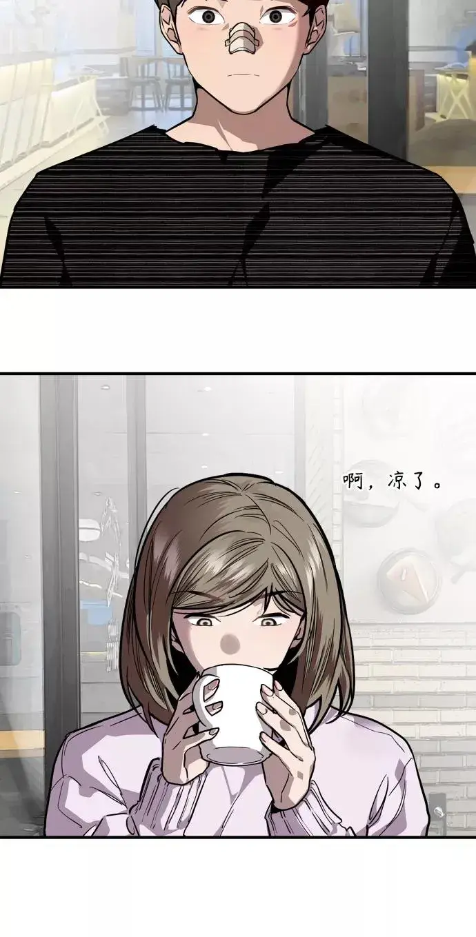 《爱上姐姐的理由》[第84话] 常见的家事图33