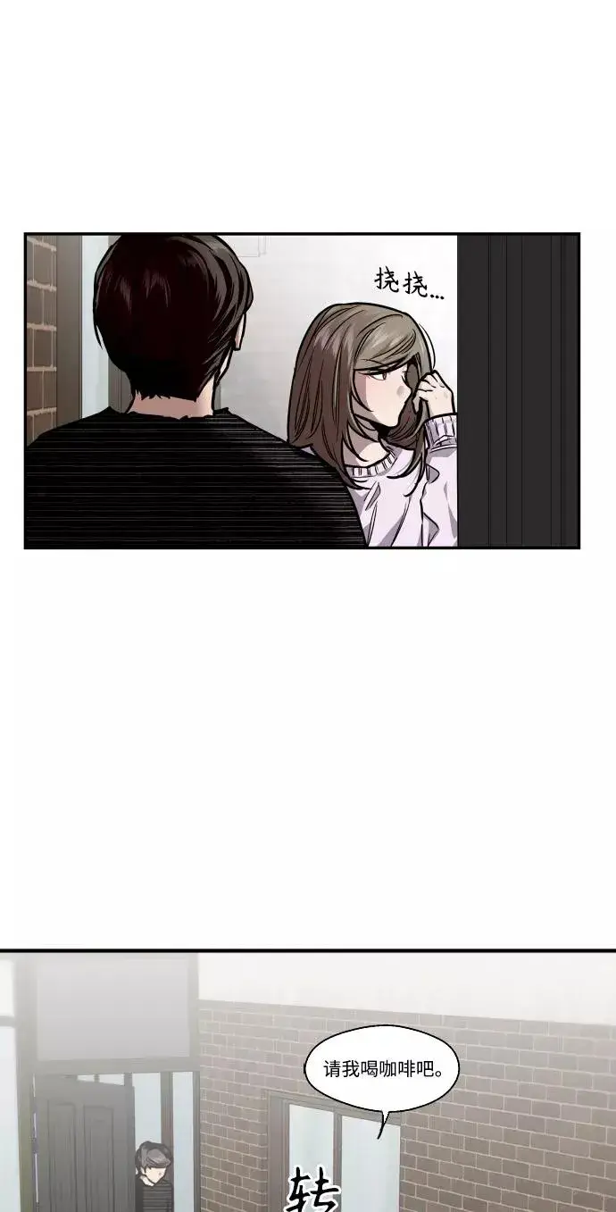 《爱上姐姐的理由》[第84话] 常见的家事图5