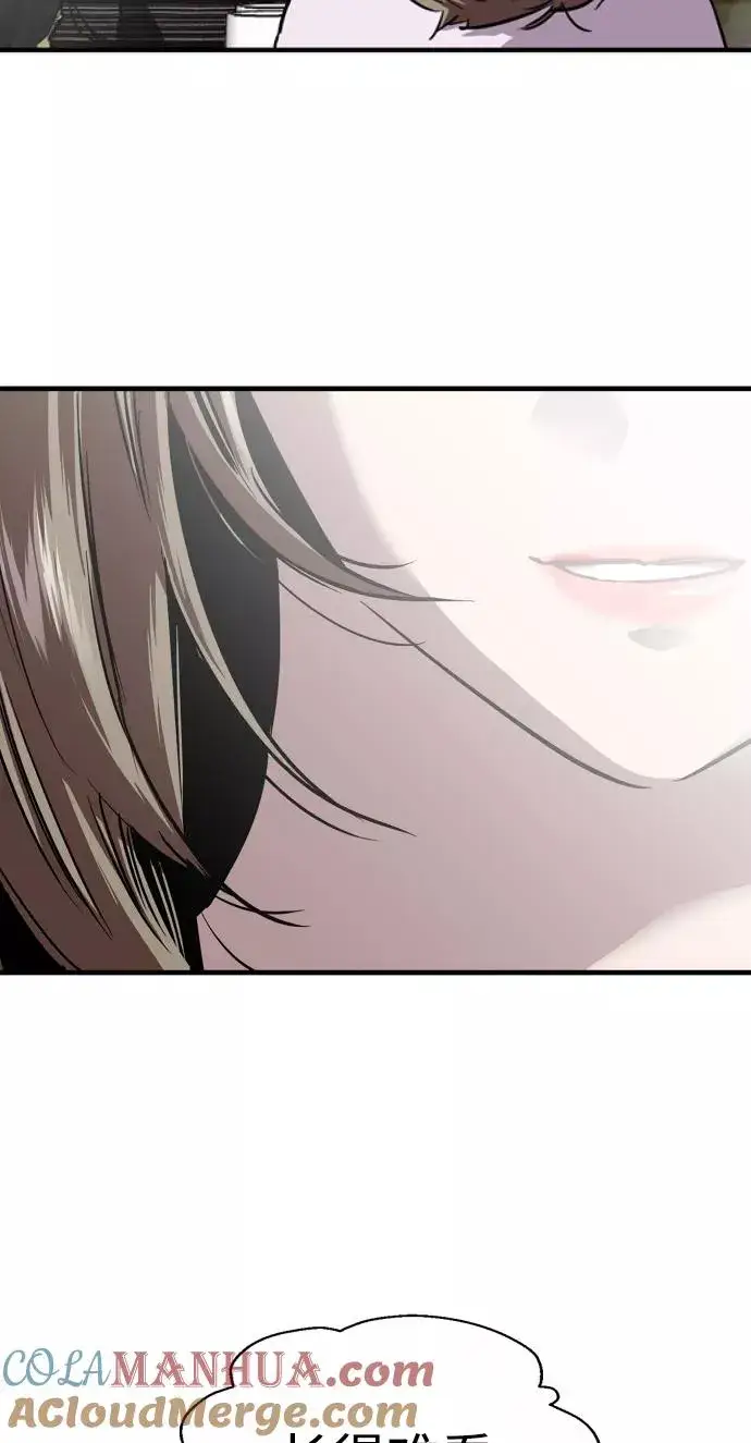 《爱上姐姐的理由》[第84话] 常见的家事图61