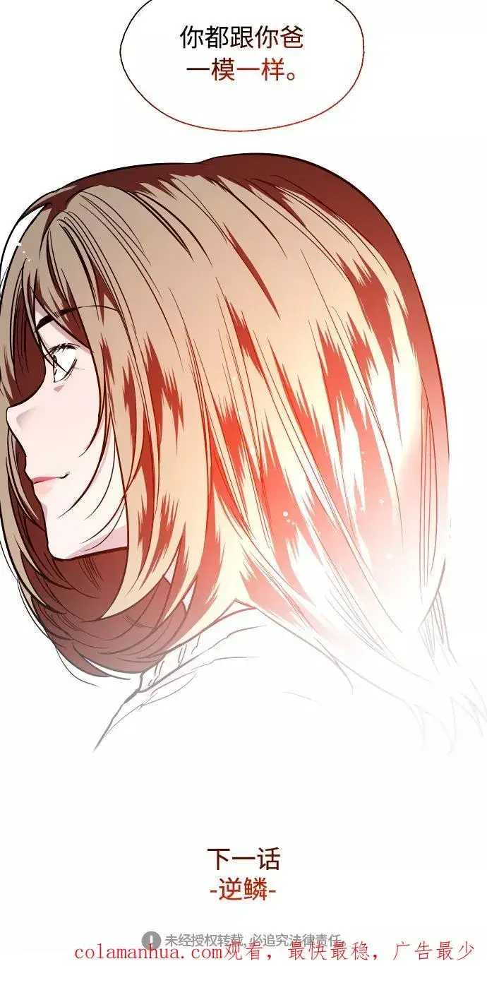 《爱上姐姐的理由》[第84话] 常见的家事图65