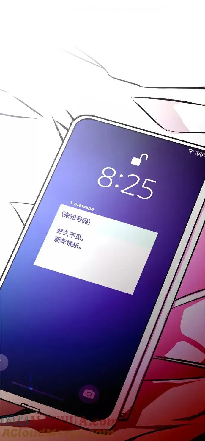《爱上姐姐的理由》[第85话] 逆鳞图43