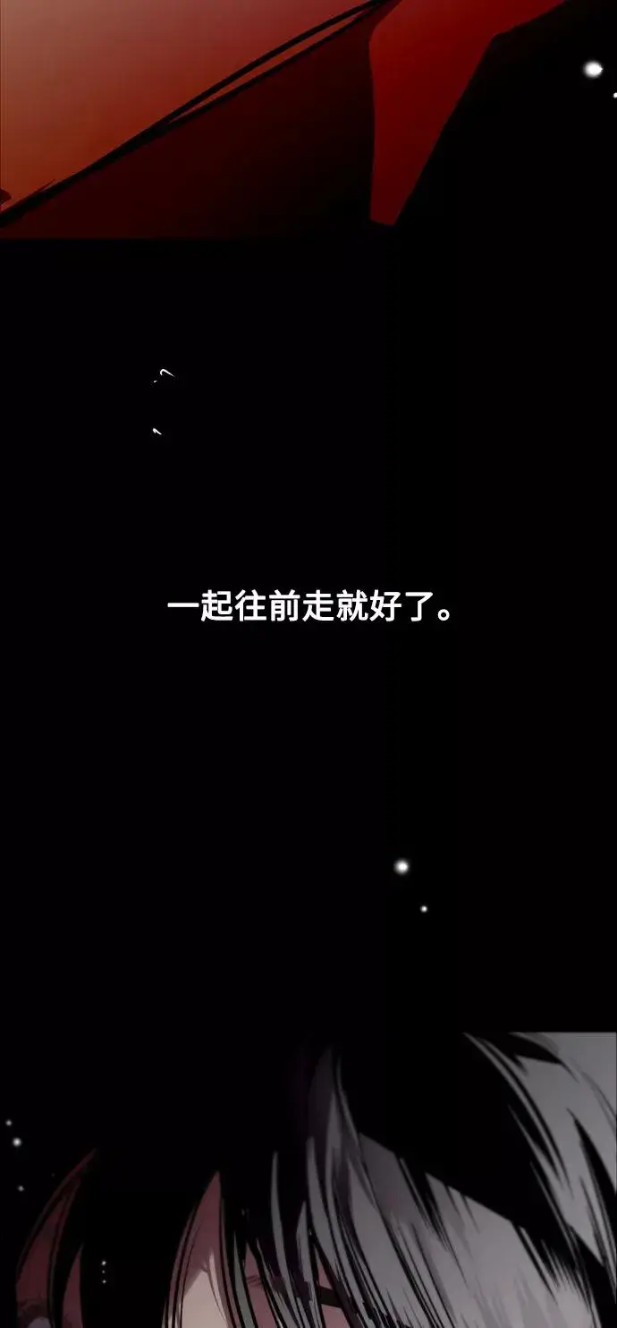 《爱上姐姐的理由》[第85话] 逆鳞图44