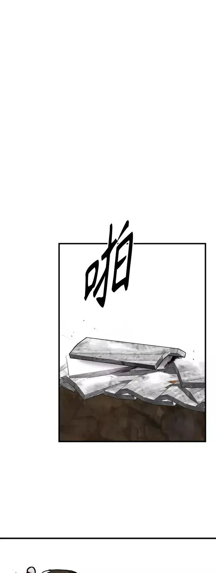 《爱上姐姐的理由》[第86话] 扑通扑通爱情村（1）图22