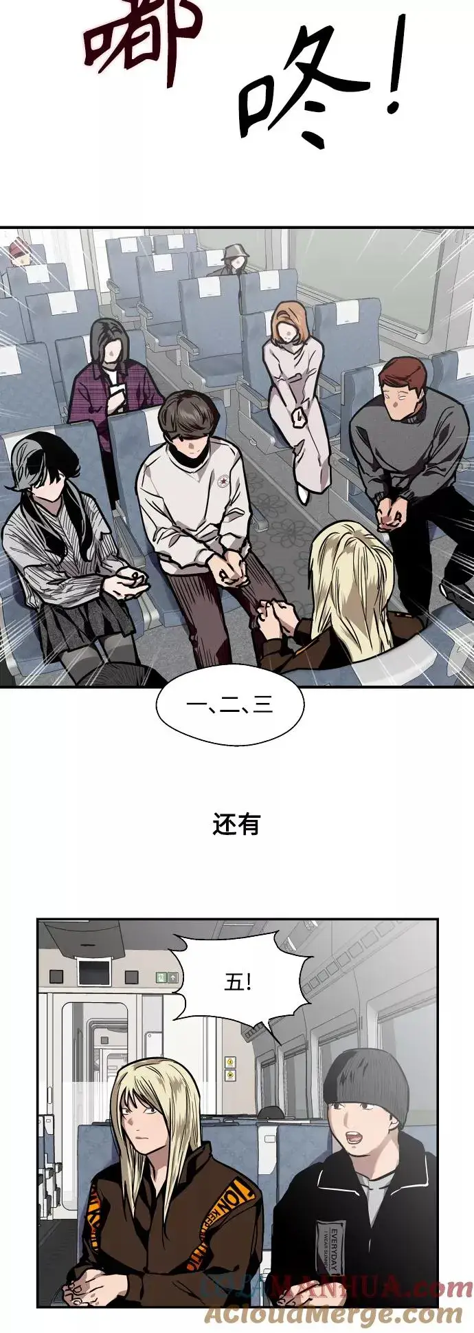 《爱上姐姐的理由》[第86话] 扑通扑通爱情村（1）图5