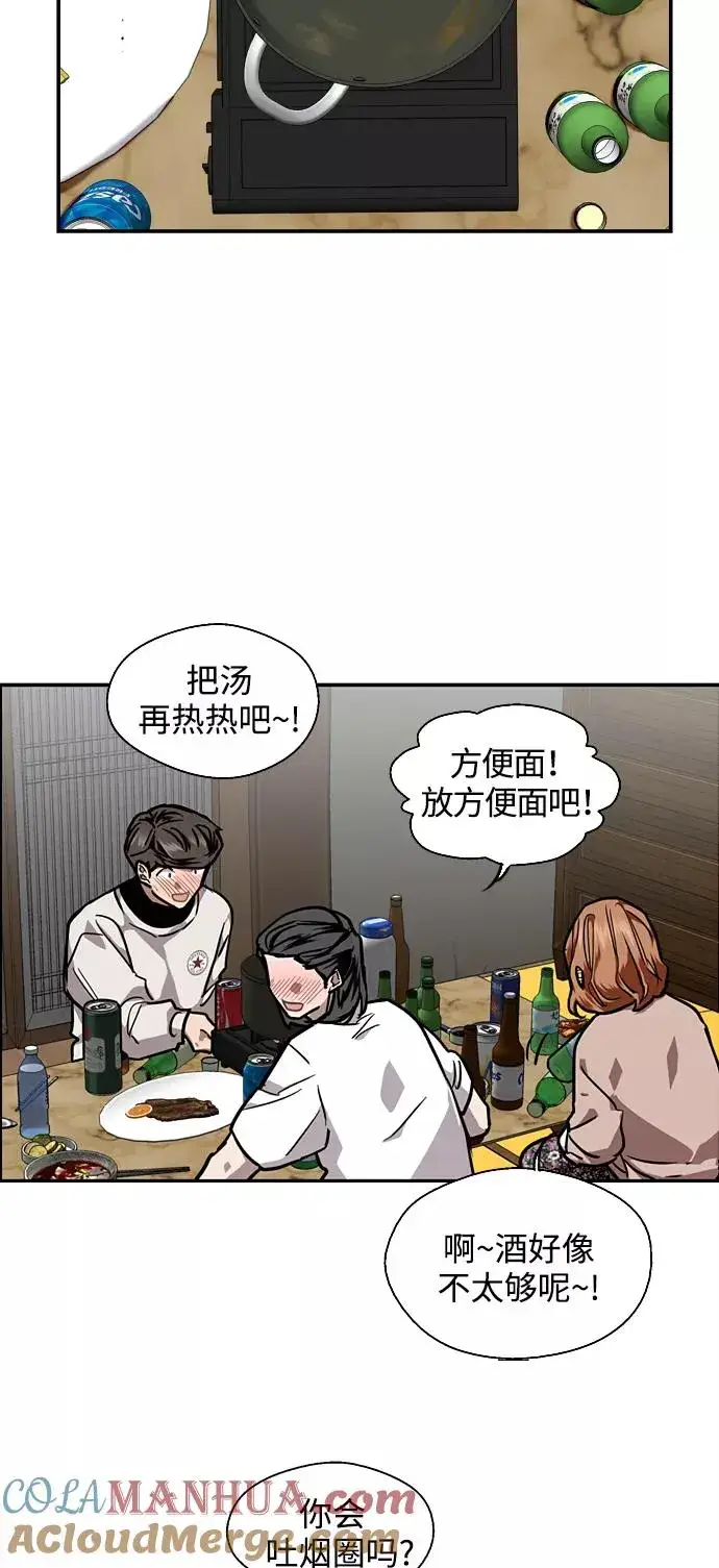 《爱上姐姐的理由》[第87话] 扑通扑通爱情村（2）图10