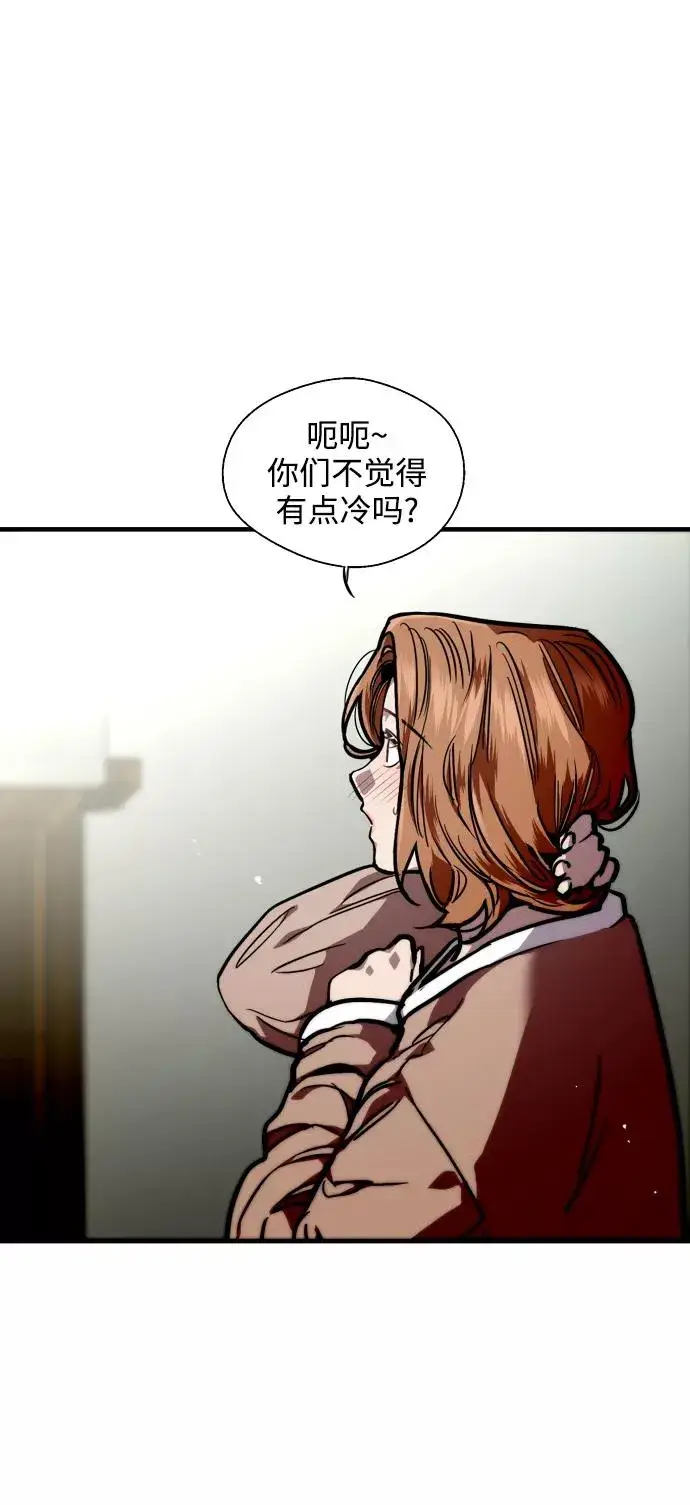 《爱上姐姐的理由》[第87话] 扑通扑通爱情村（2）图12
