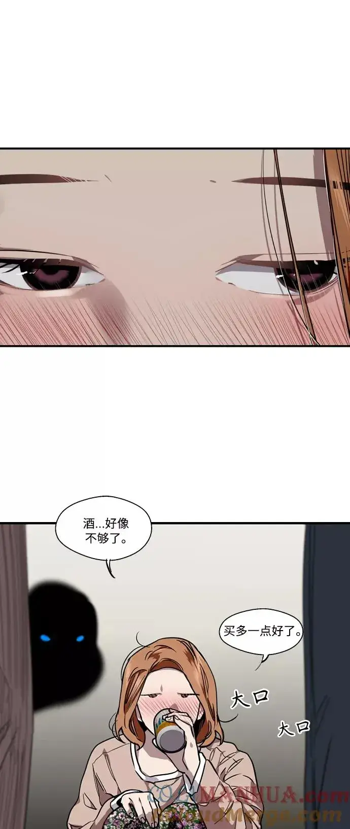 《爱上姐姐的理由》[第87话] 扑通扑通爱情村（2）图19