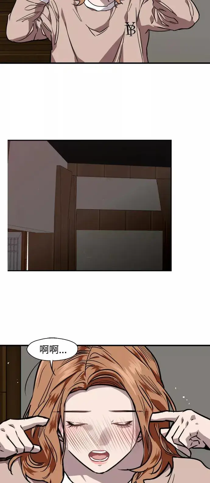 《爱上姐姐的理由》[第87话] 扑通扑通爱情村（2）图32