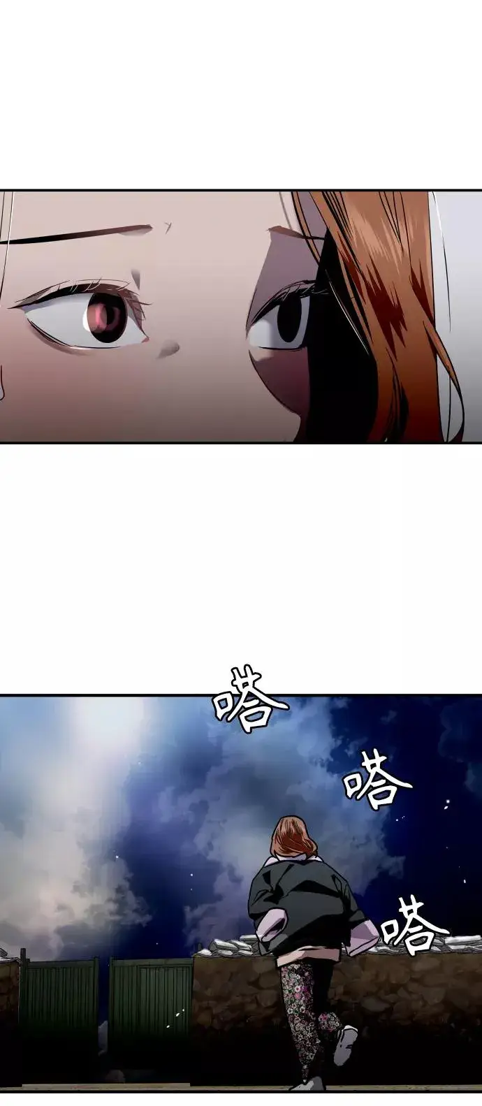 《爱上姐姐的理由》[第87话] 扑通扑通爱情村（2）图42
