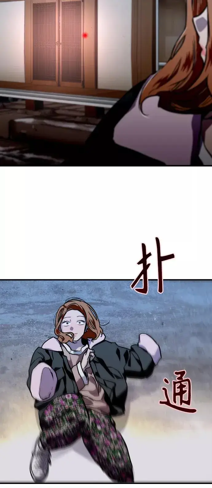 《爱上姐姐的理由》[第87话] 扑通扑通爱情村（2）图45