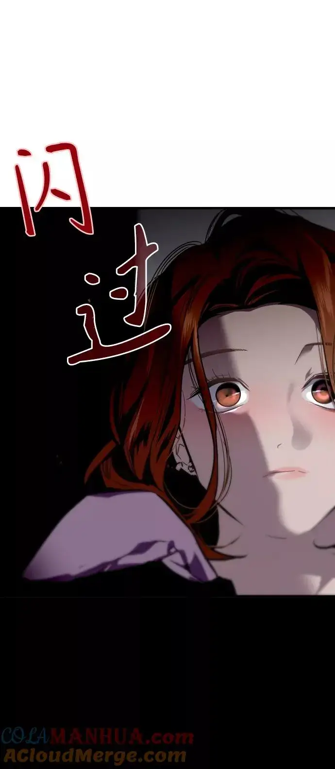 《爱上姐姐的理由》[第87话] 扑通扑通爱情村（2）图46