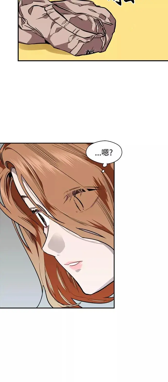 《爱上姐姐的理由》[第87话] 扑通扑通爱情村（2）图6