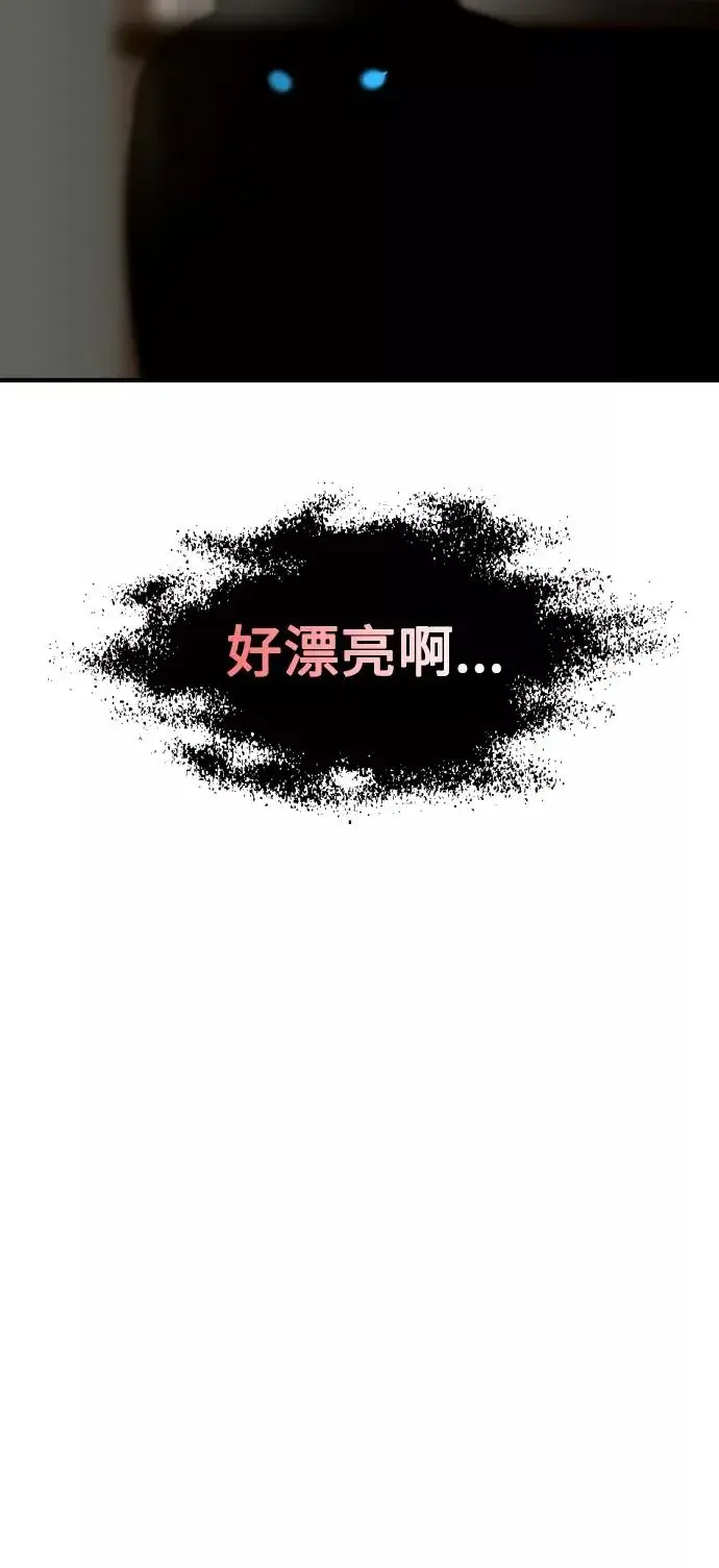 《爱上姐姐的理由》[第87话] 扑通扑通爱情村（2）图8