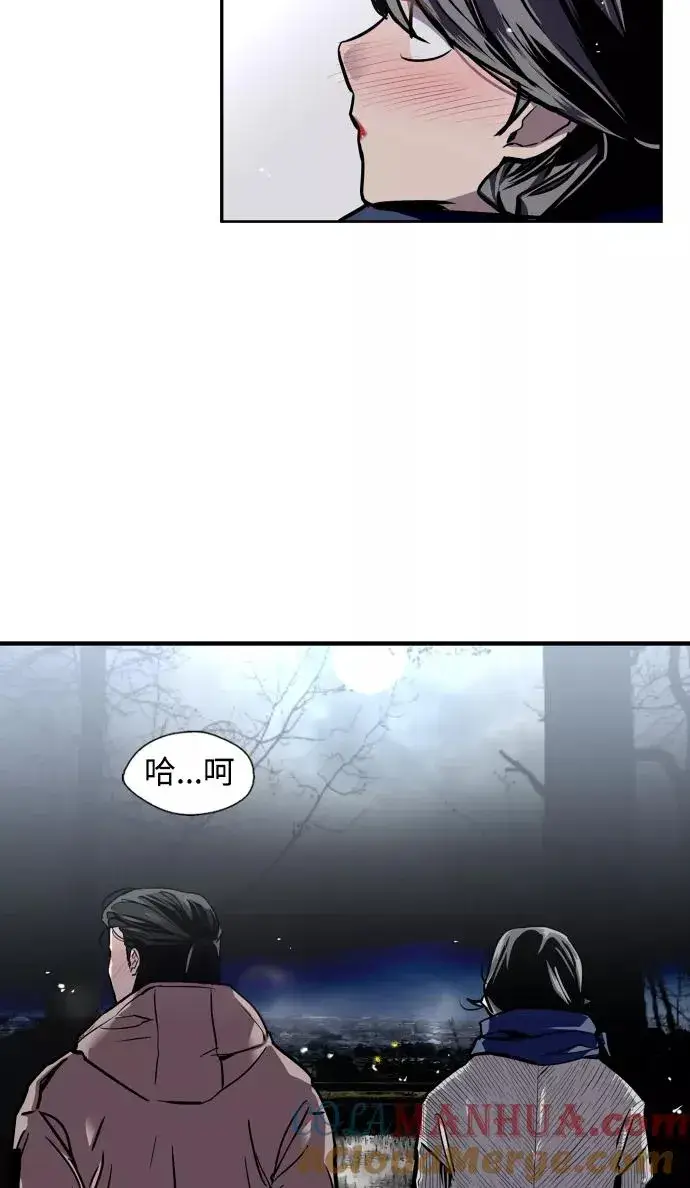 《爱上姐姐的理由》[第88话] 扑通扑通爱情村（3）图13