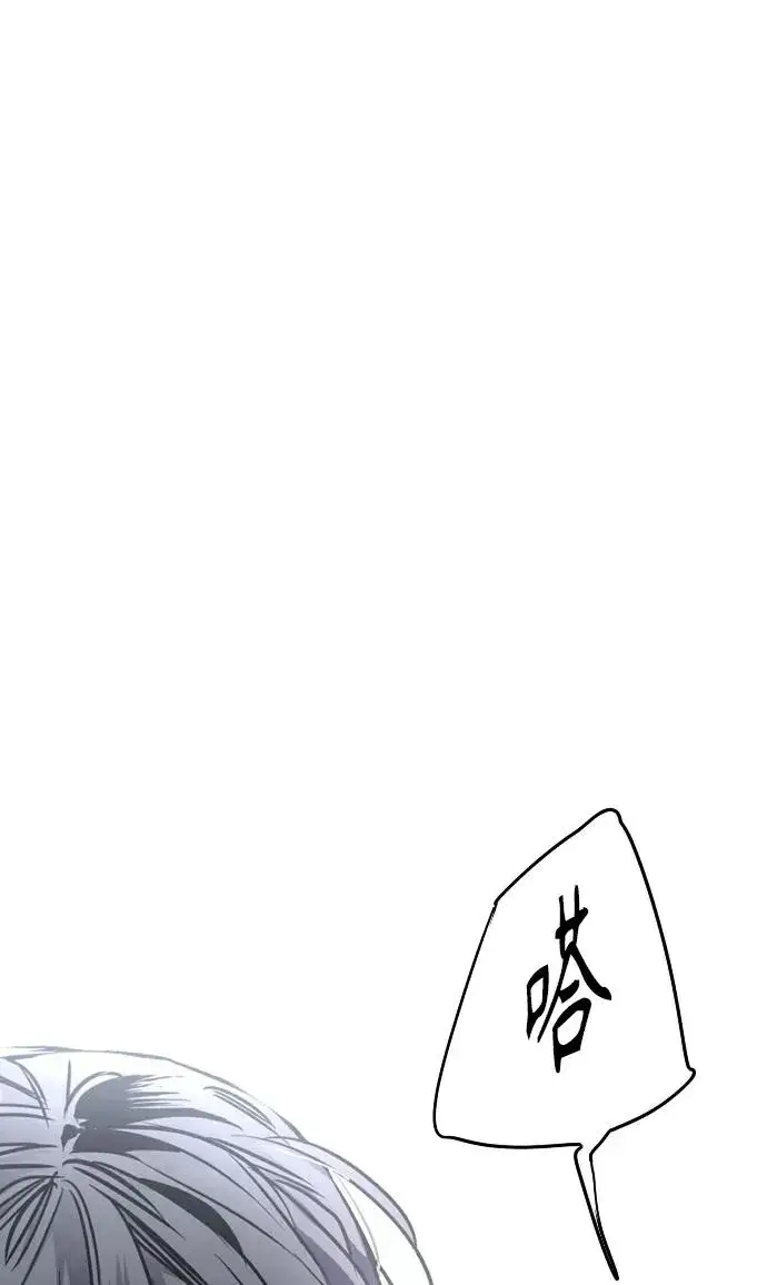 《爱上姐姐的理由》[第88话] 扑通扑通爱情村（3）图21