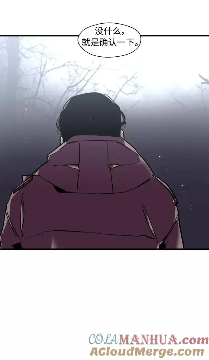 《爱上姐姐的理由》[第88话] 扑通扑通爱情村（3）图25