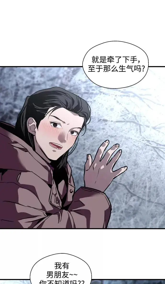 《爱上姐姐的理由》[第88话] 扑通扑通爱情村（3）图27