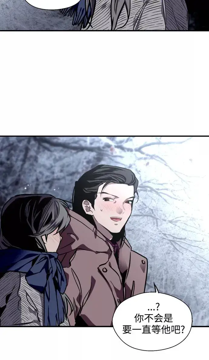 《爱上姐姐的理由》[第88话] 扑通扑通爱情村（3）图30