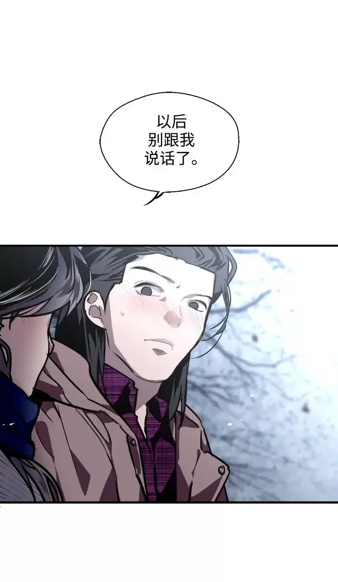 《爱上姐姐的理由》[第88话] 扑通扑通爱情村（3）图32