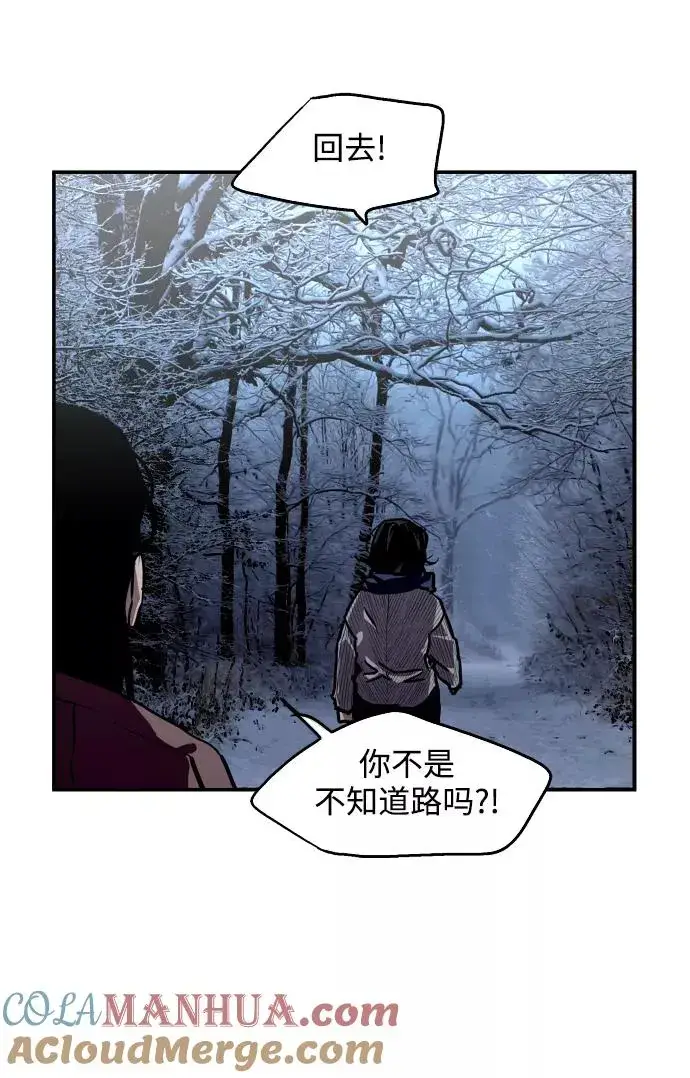 《爱上姐姐的理由》[第88话] 扑通扑通爱情村（3）图34