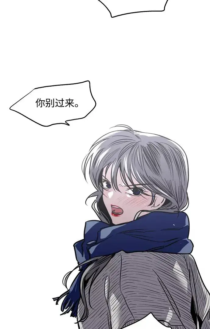 《爱上姐姐的理由》[第88话] 扑通扑通爱情村（3）图36
