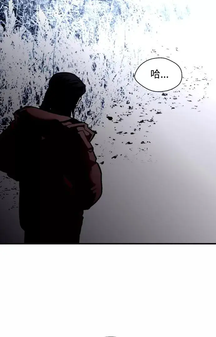 《爱上姐姐的理由》[第88话] 扑通扑通爱情村（3）图39