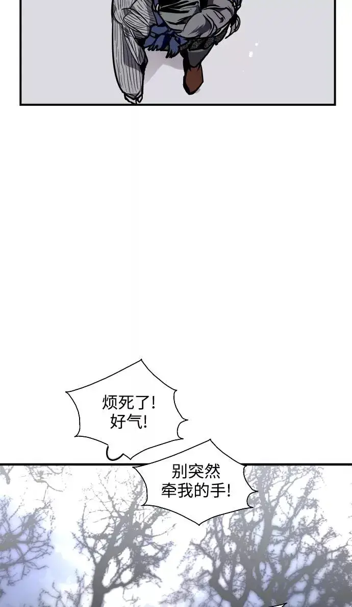 《爱上姐姐的理由》[第88话] 扑通扑通爱情村（3）图45