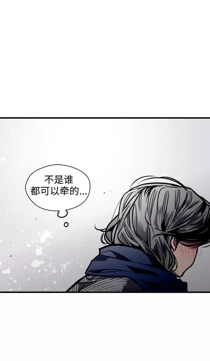 《爱上姐姐的理由》[第88话] 扑通扑通爱情村（3）图48