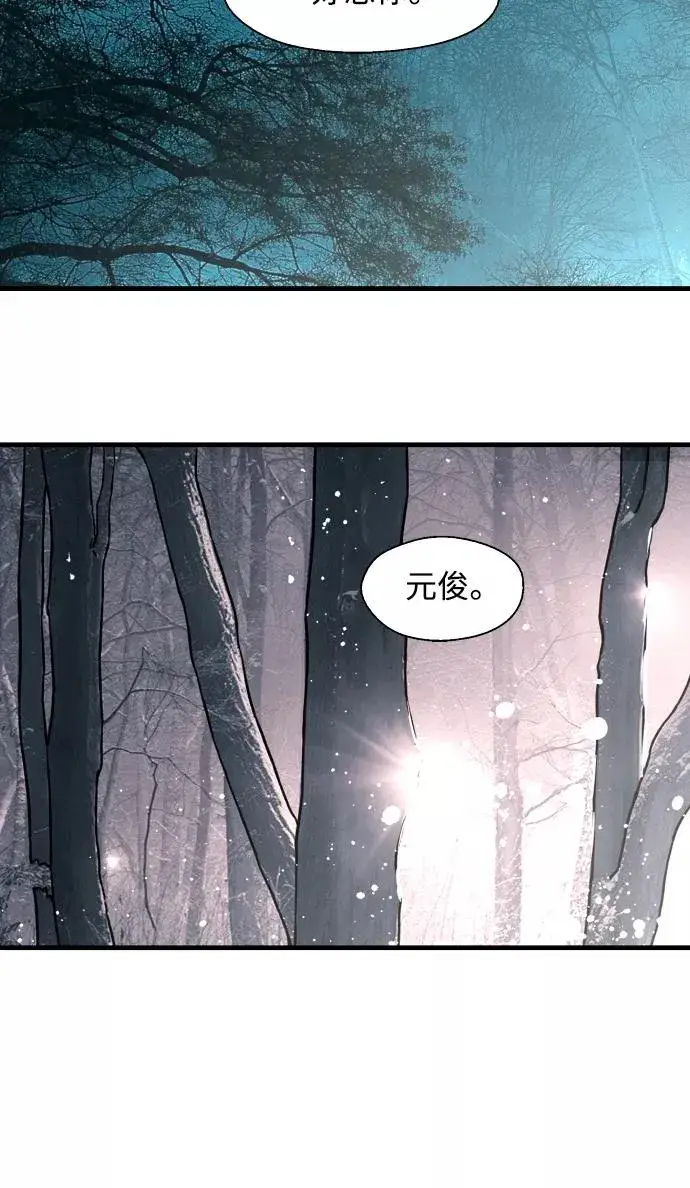 《爱上姐姐的理由》[第88话] 扑通扑通爱情村（3）图51
