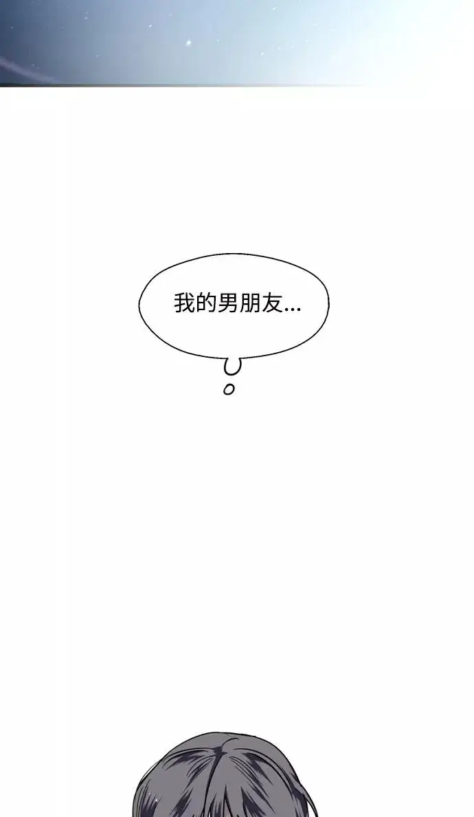《爱上姐姐的理由》[第88话] 扑通扑通爱情村（3）图53