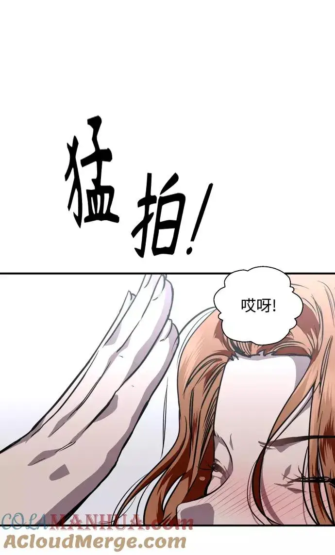 《爱上姐姐的理由》[第88话] 扑通扑通爱情村（3）图58