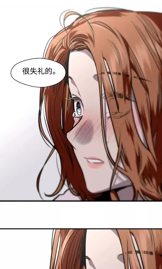 《爱上姐姐的理由》[第88话] 扑通扑通爱情村（3）图60
