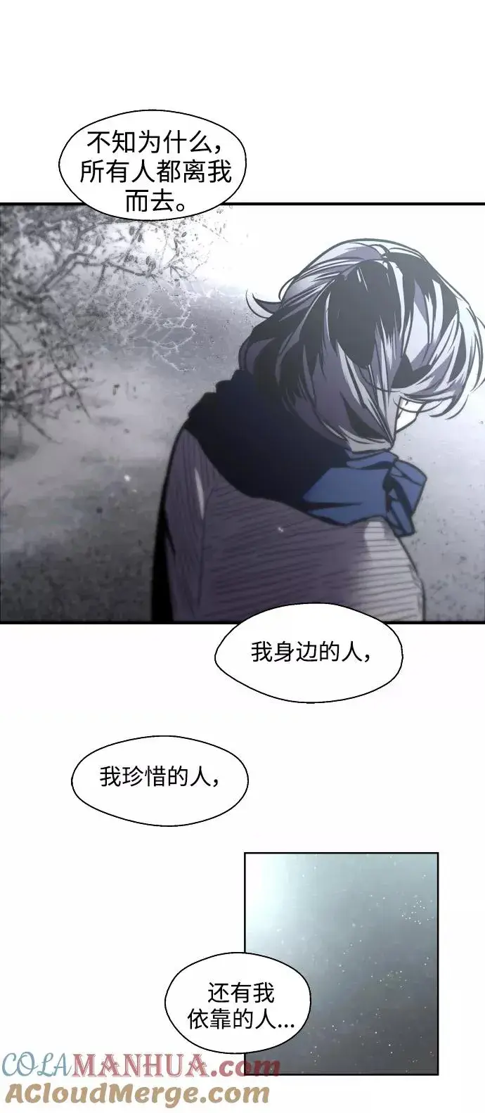 《爱上姐姐的理由》[第89话] 扑通扑通爱情村（4）图10