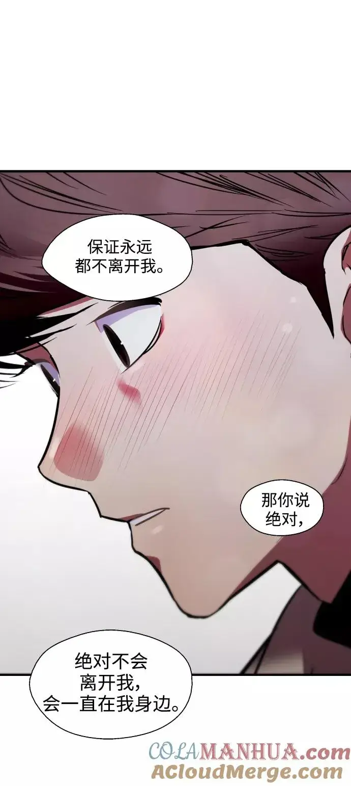 《爱上姐姐的理由》[第89话] 扑通扑通爱情村（4）图19
