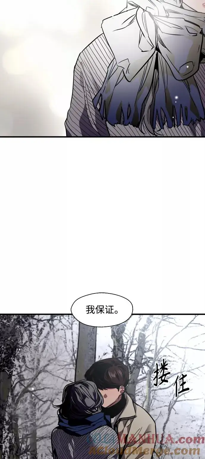 《爱上姐姐的理由》[第89话] 扑通扑通爱情村（4）图22