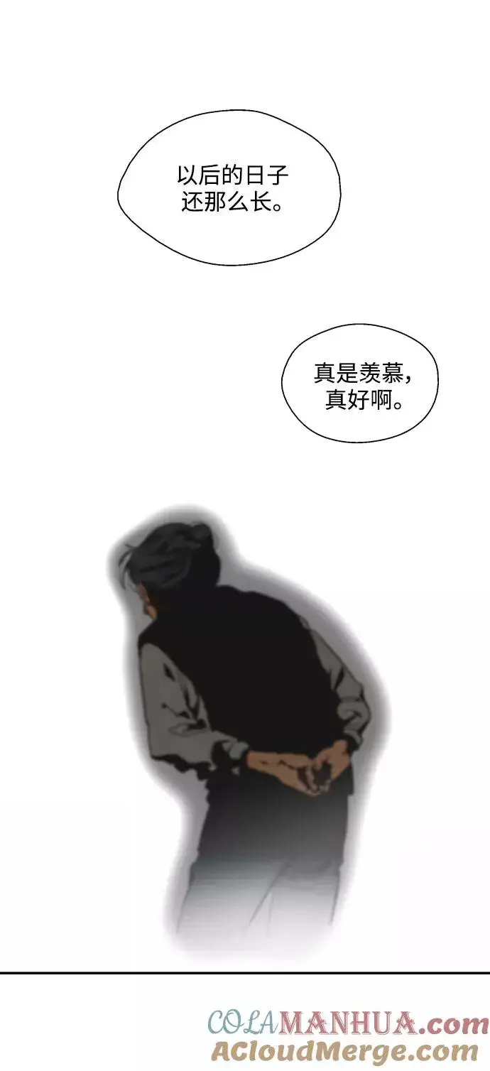 《爱上姐姐的理由》[第89话] 扑通扑通爱情村（4）图43