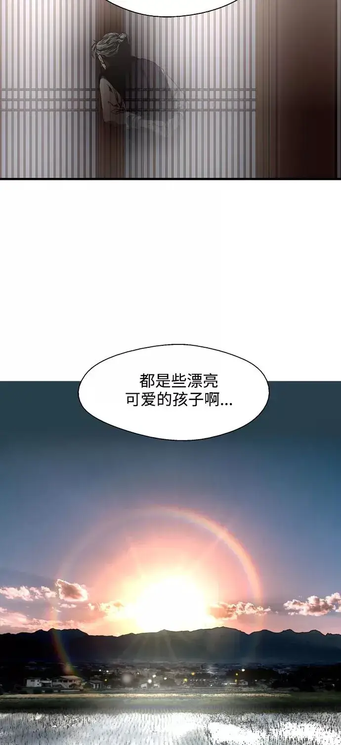 《爱上姐姐的理由》[第89话] 扑通扑通爱情村（4）图45