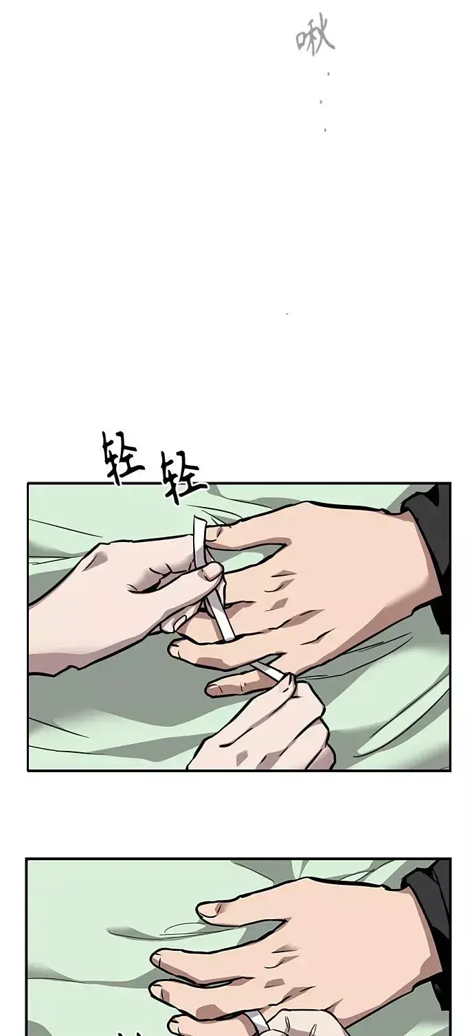 《爱上姐姐的理由》[第89话] 扑通扑通爱情村（4）图47