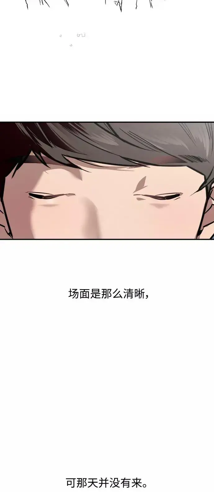 《爱上姐姐的理由》[第89话] 扑通扑通爱情村（4）图56
