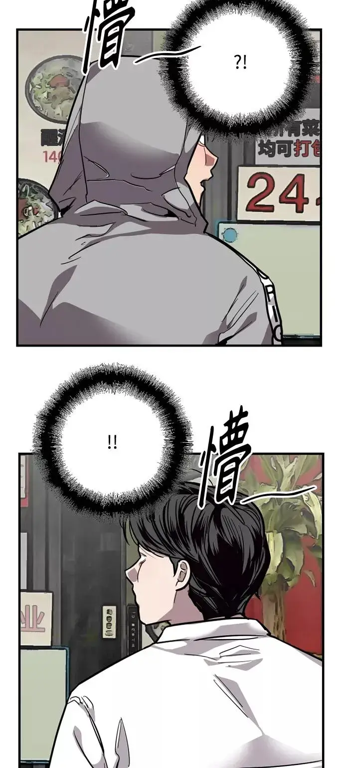 《爱上姐姐的理由》[第90话] years later（2）图17