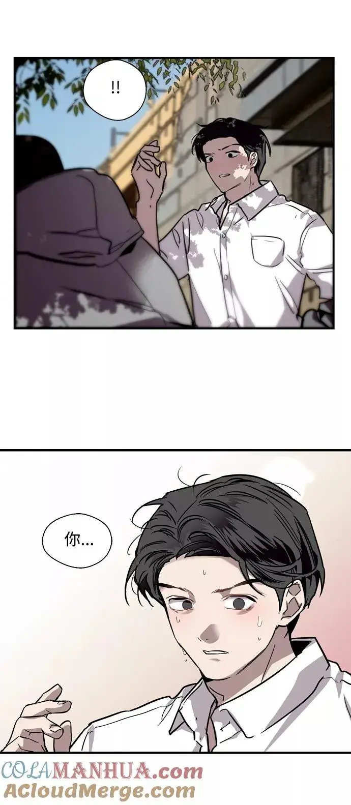 《爱上姐姐的理由》[第90话] years later（2）图55