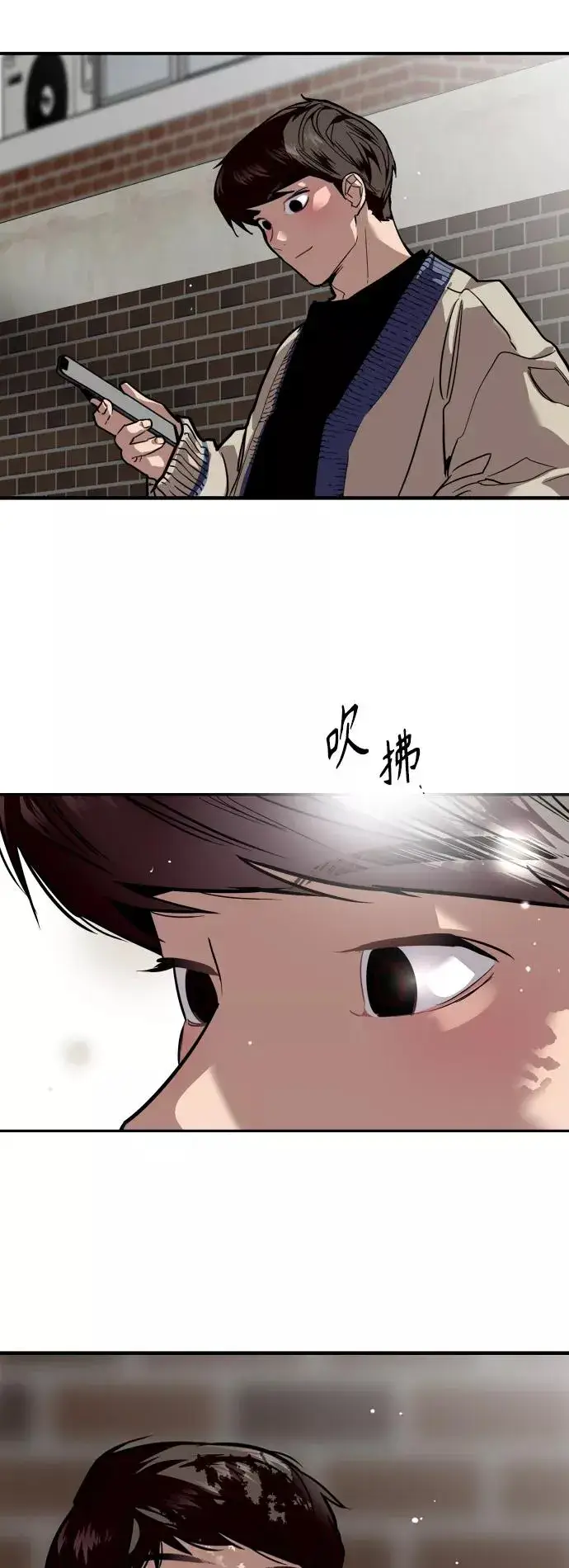 《爱上姐姐的理由》[第92话] 春图33