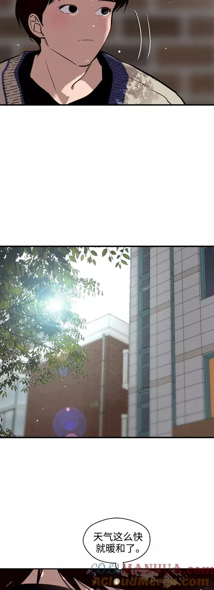《爱上姐姐的理由》[第92话] 春图34