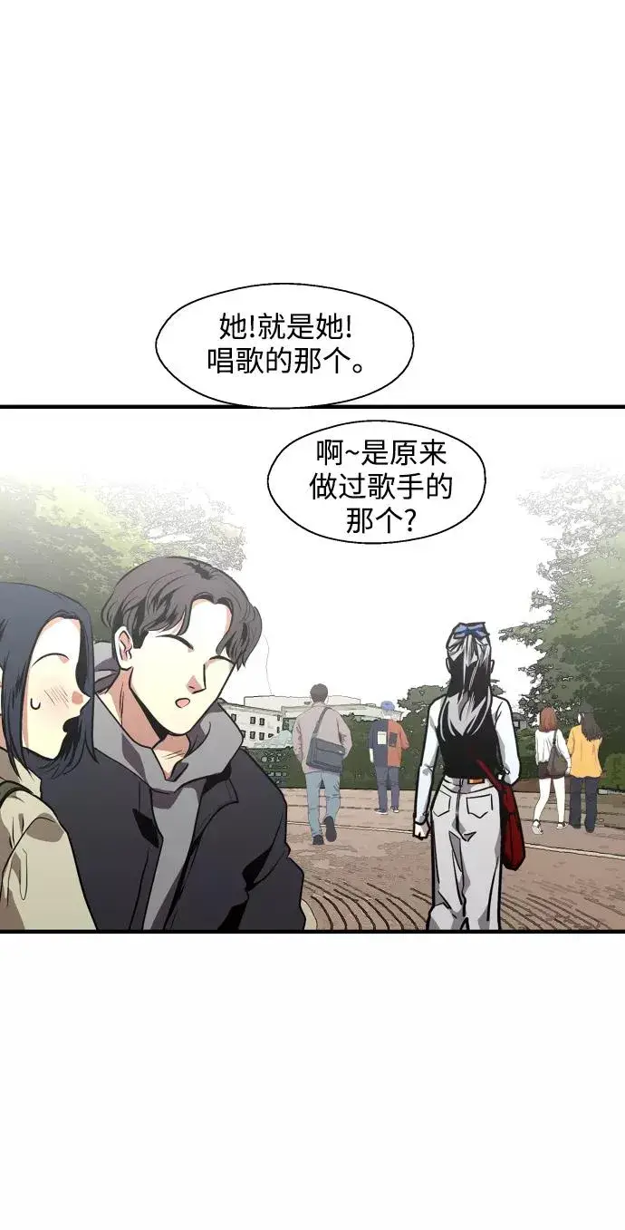 《爱上姐姐的理由》[第93话] 天空中落下遍地美女图14