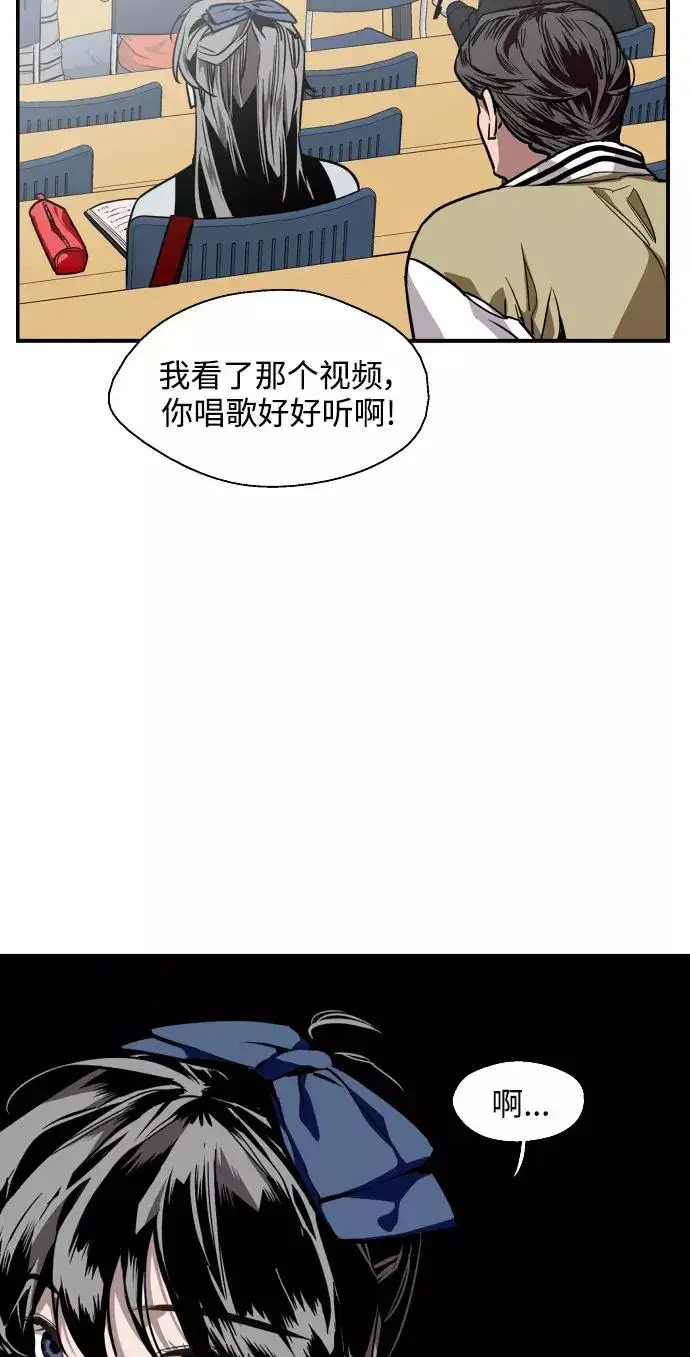 《爱上姐姐的理由》[第93话] 天空中落下遍地美女图17