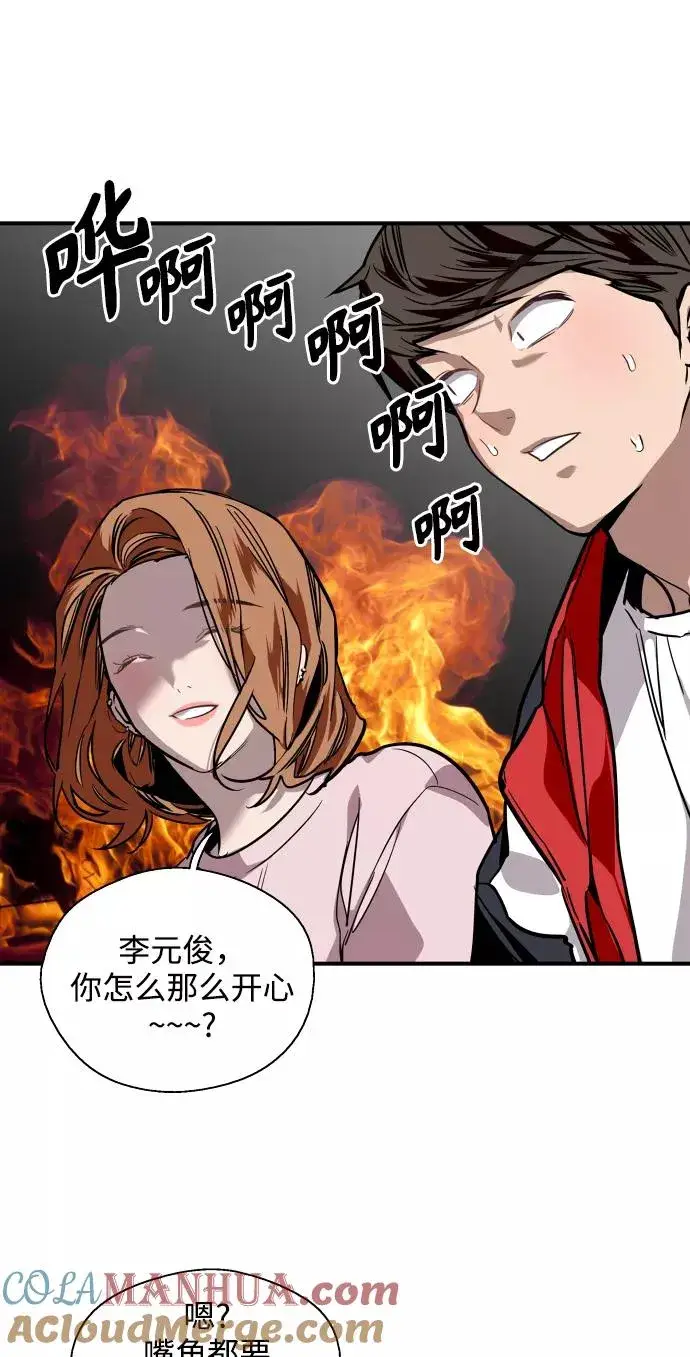 《爱上姐姐的理由》[第93话] 天空中落下遍地美女图22