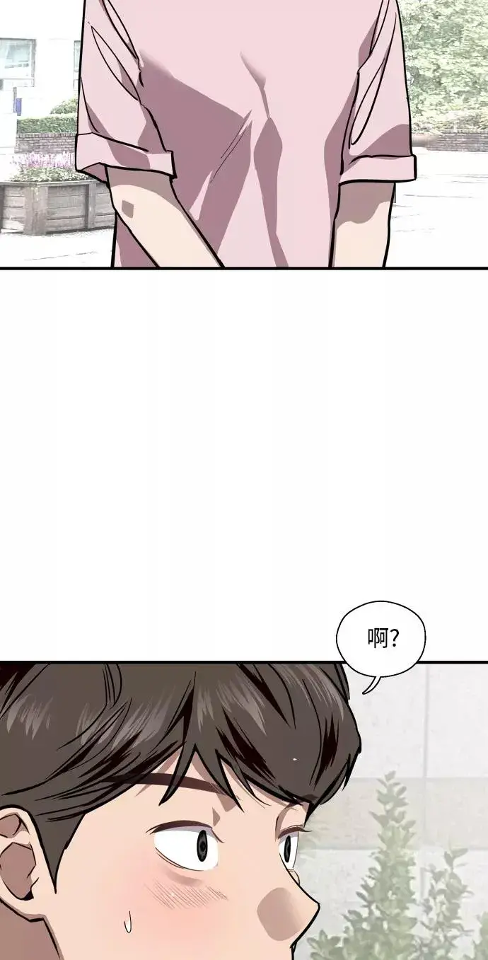 《爱上姐姐的理由》[第93话] 天空中落下遍地美女图33