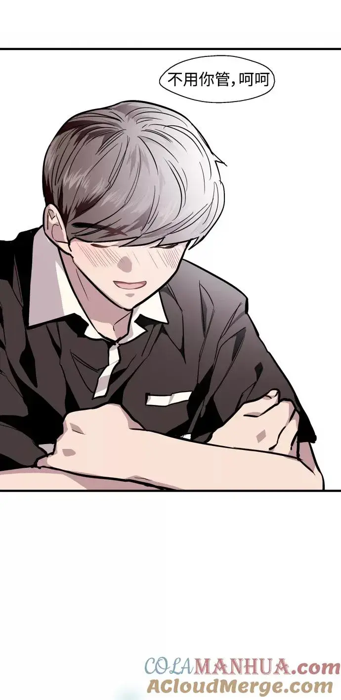 《爱上姐姐的理由》[第93话] 天空中落下遍地美女图43
