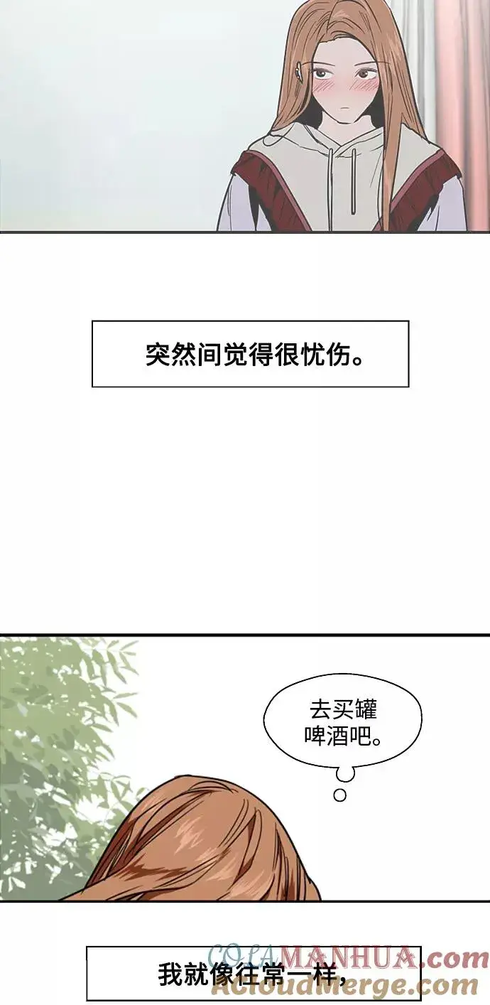 《爱上姐姐的理由》[第93话] 天空中落下遍地美女图49