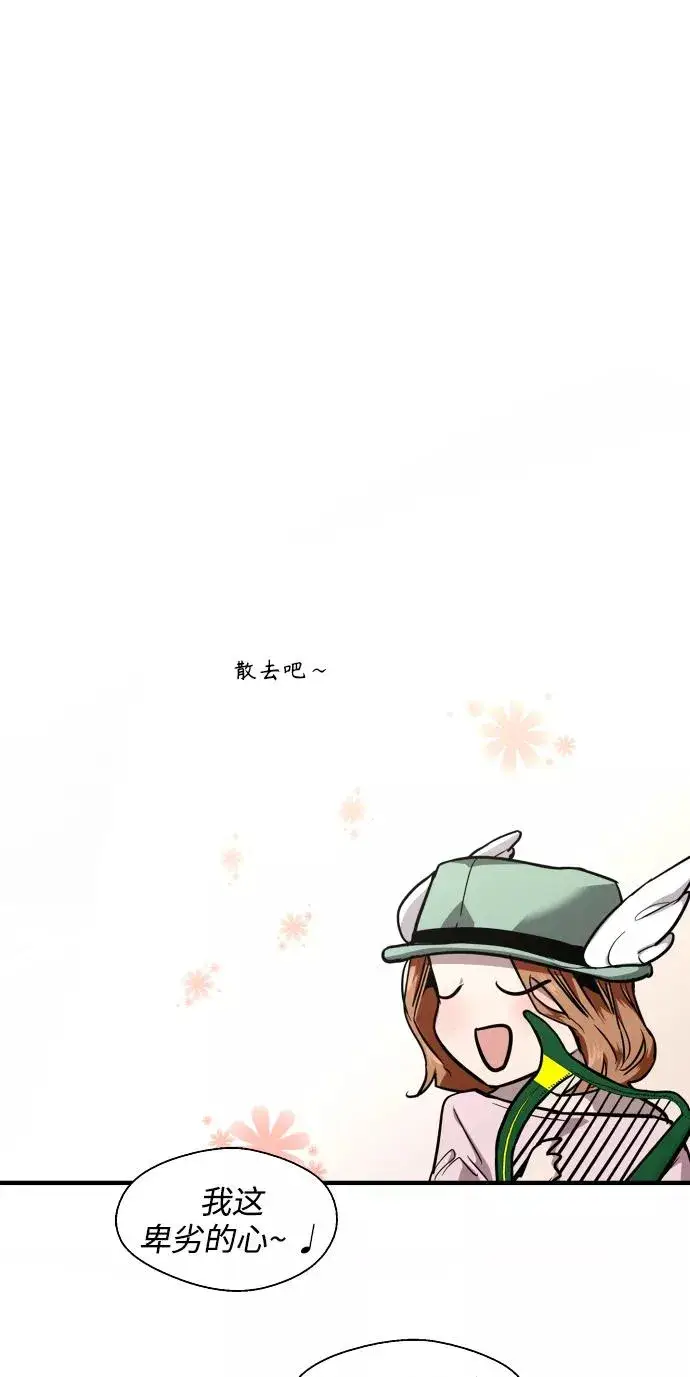 《爱上姐姐的理由》[第93话] 天空中落下遍地美女图51
